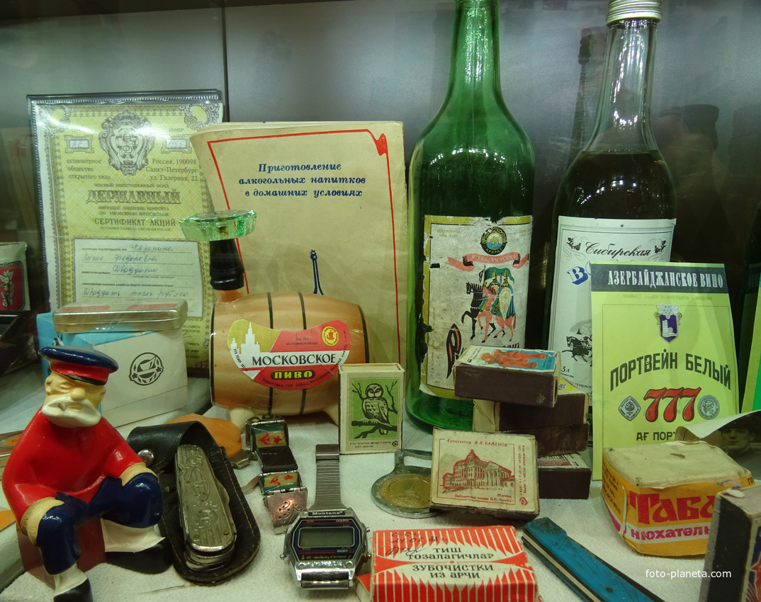 Музей социалистического быта