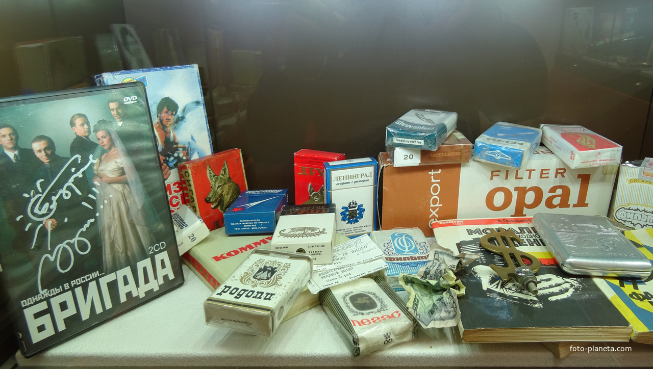 Музей социалистического быта