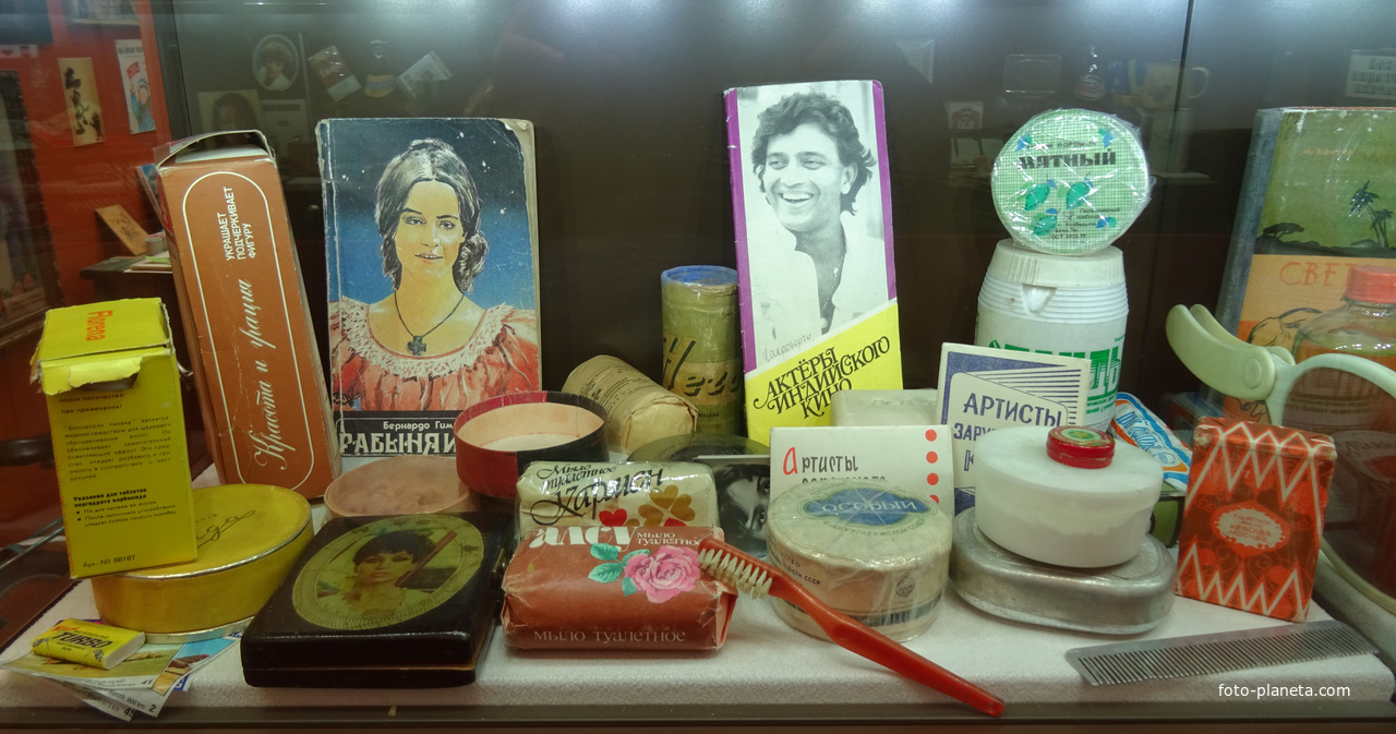 Музей социалистического быта