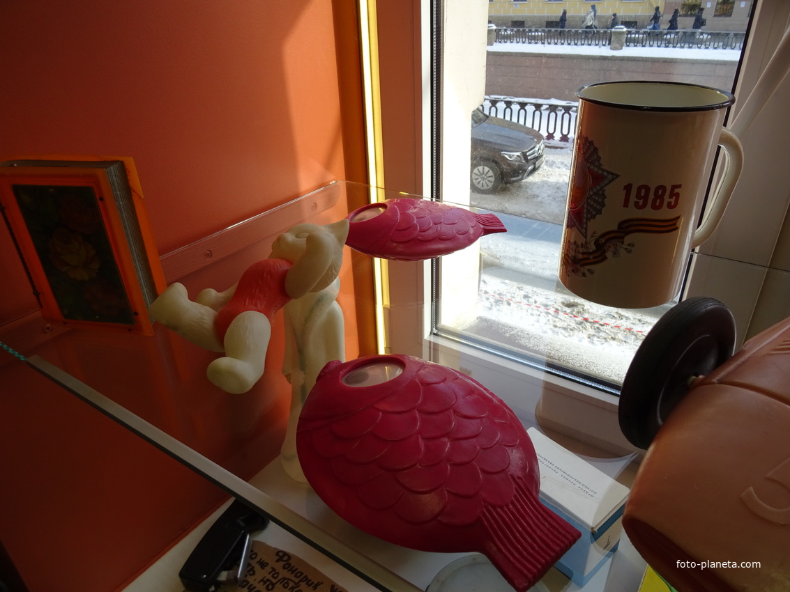 Музей социалистического быта