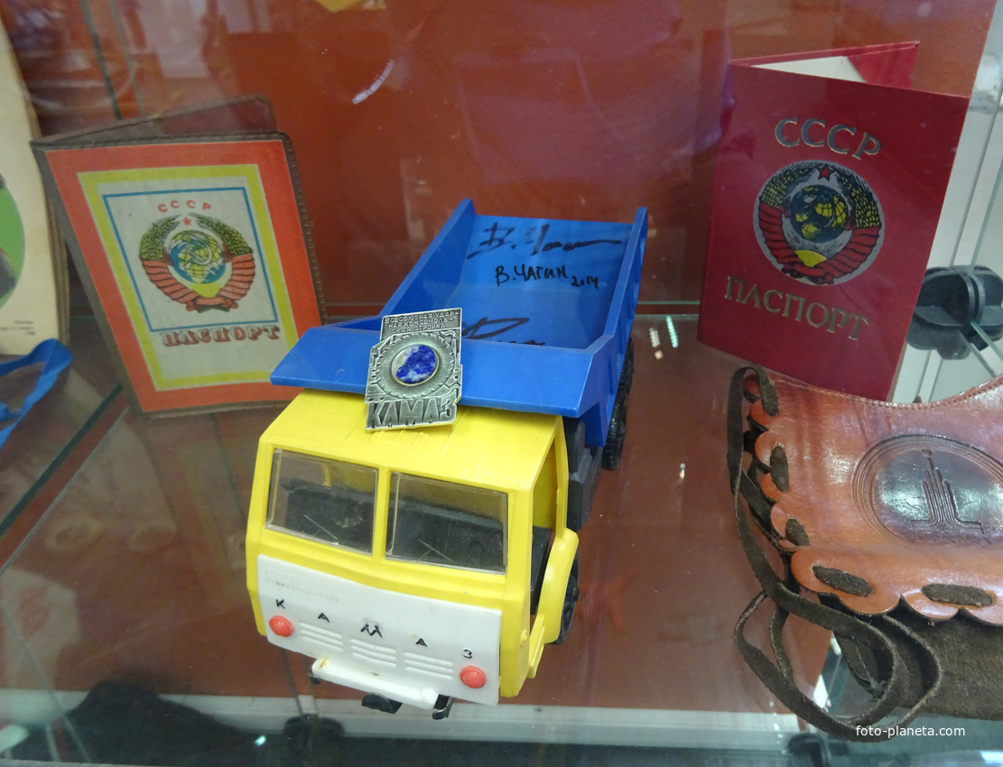 Музей социалистического быта