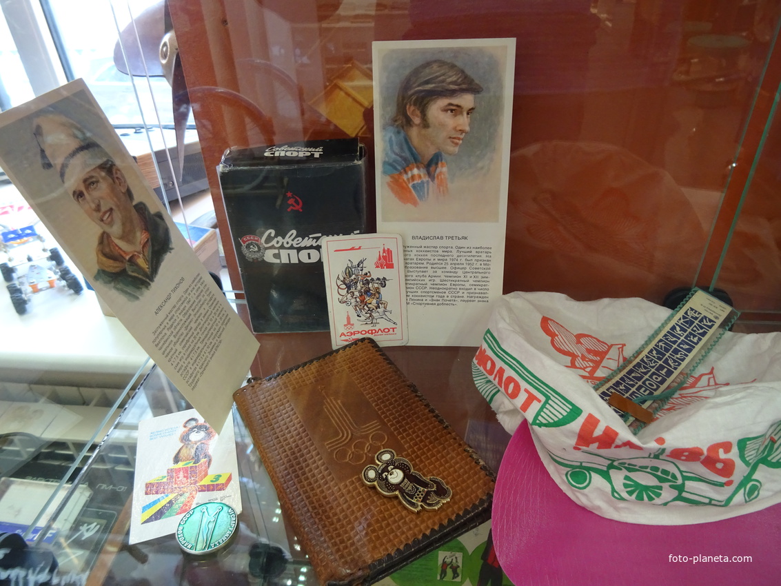 Музей социалистического быта