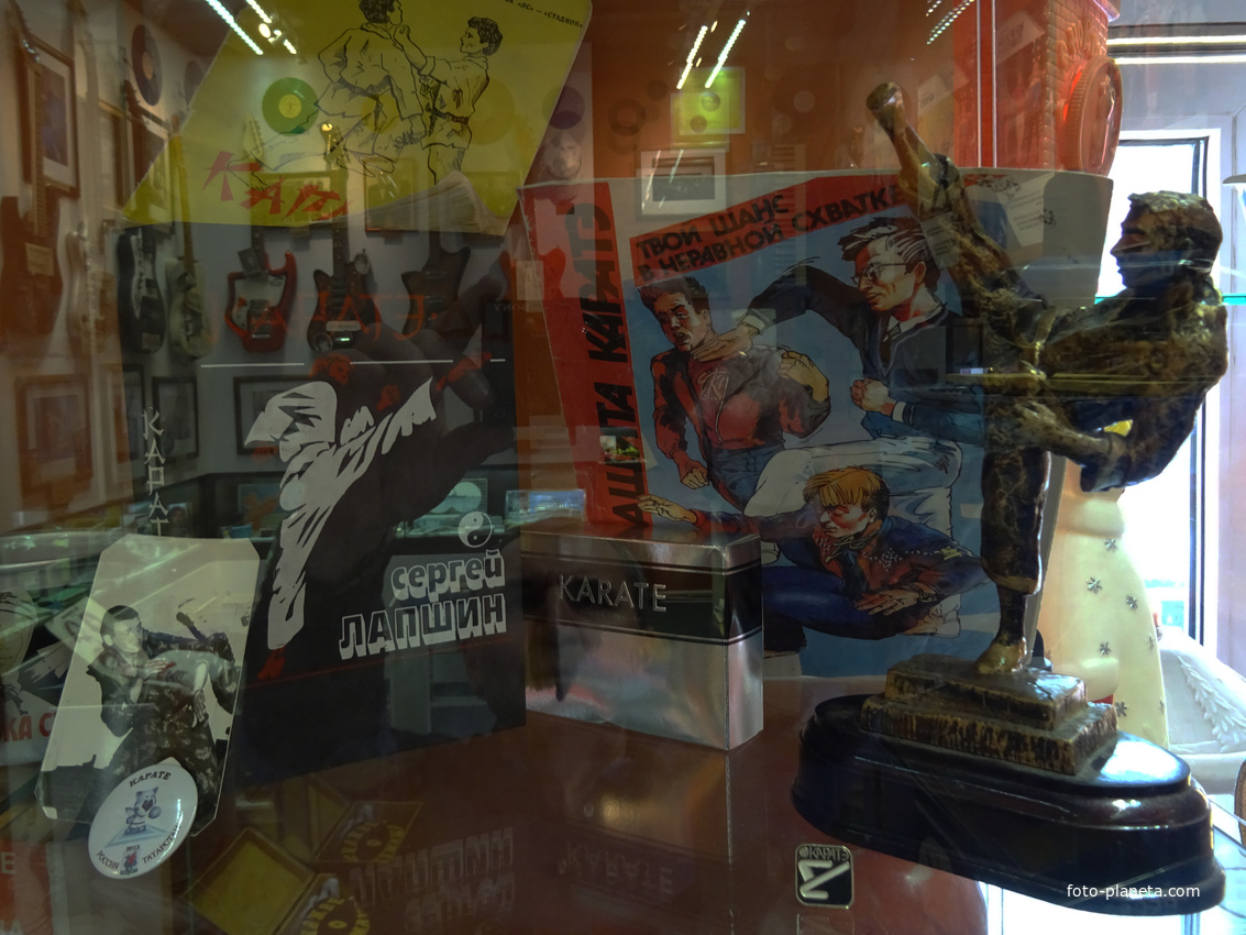 Музей социалистического быта