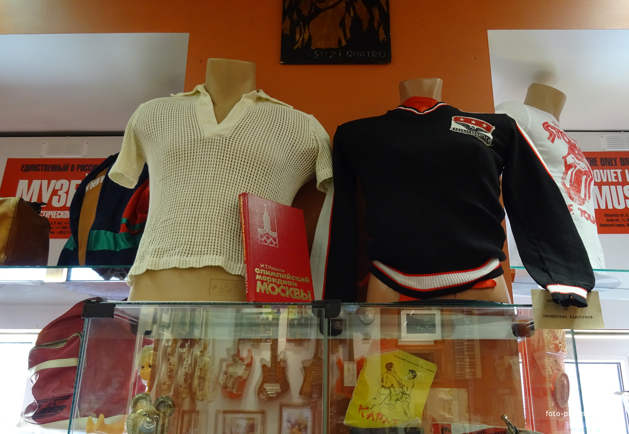 Музей социалистического быта