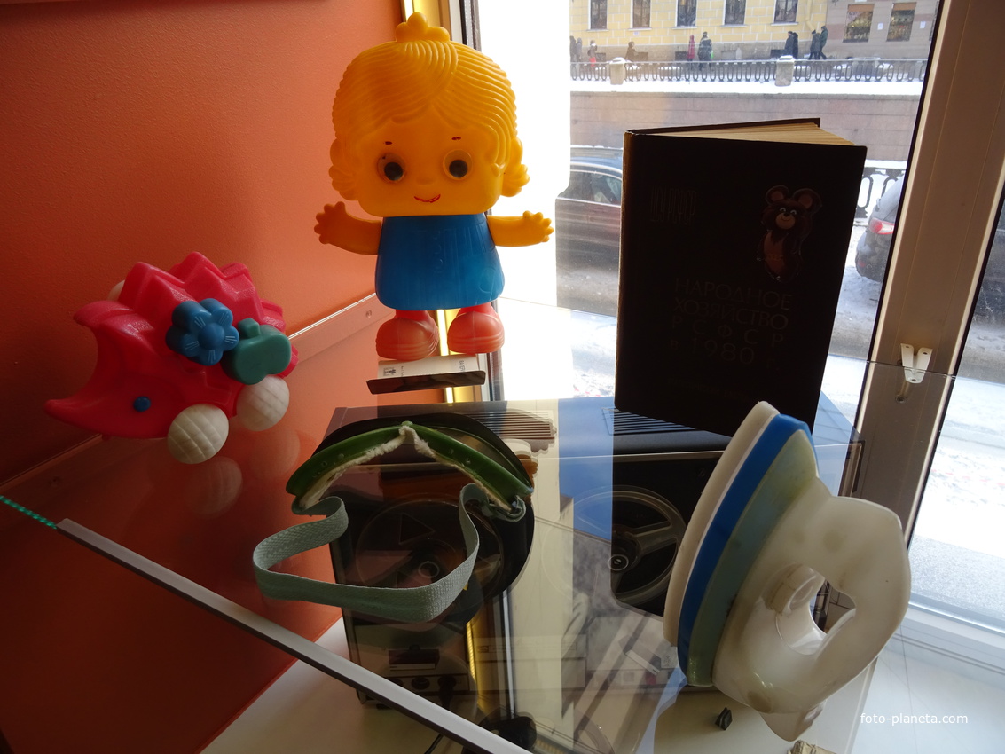 Музей социалистического быта