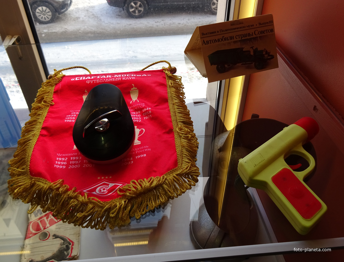 Музей социалистического быта