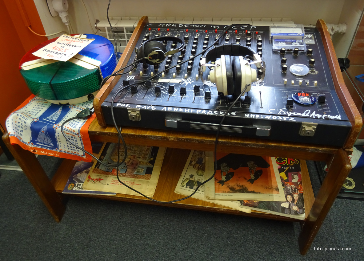 Музей социалистического быта