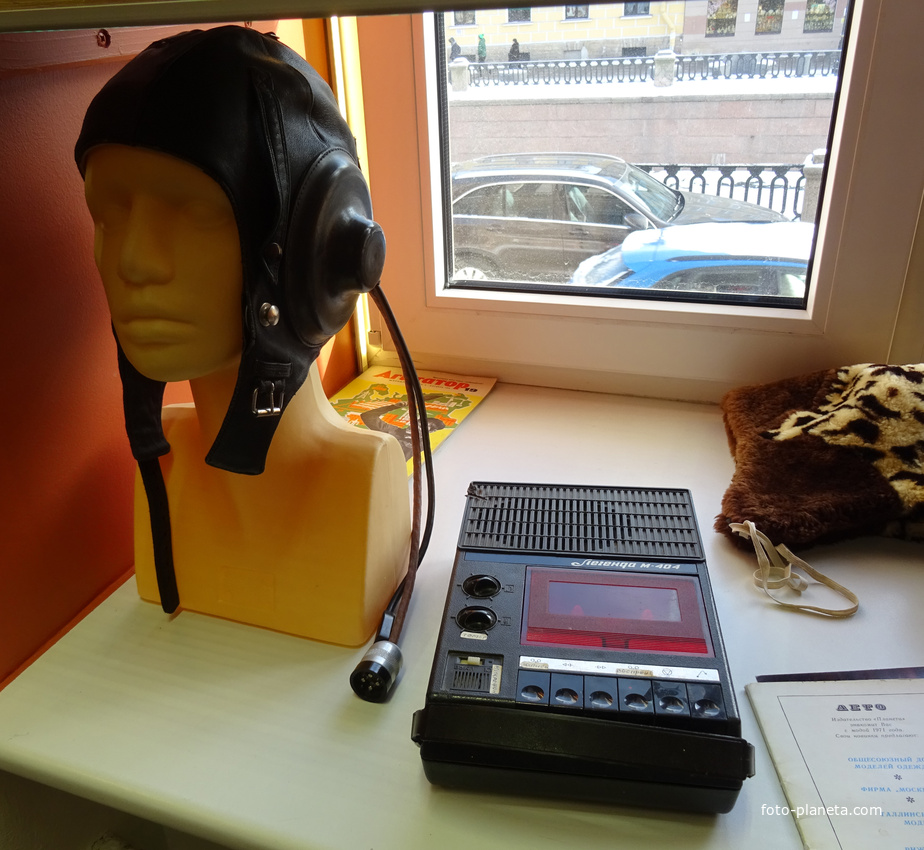 Музей социалистического быта