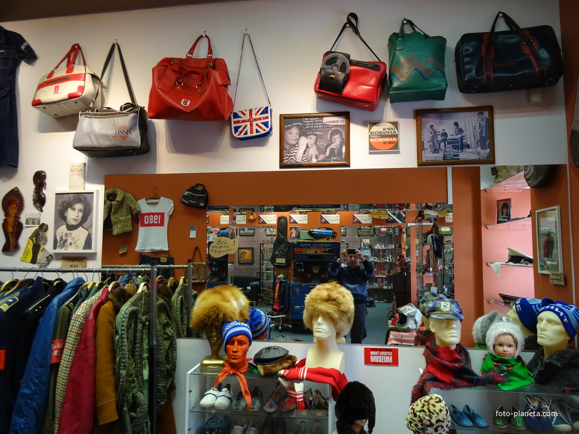 Музей социалистического быта