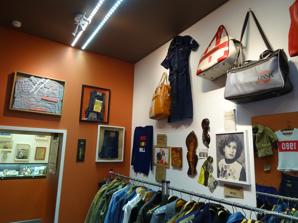 Музей социалистического быта