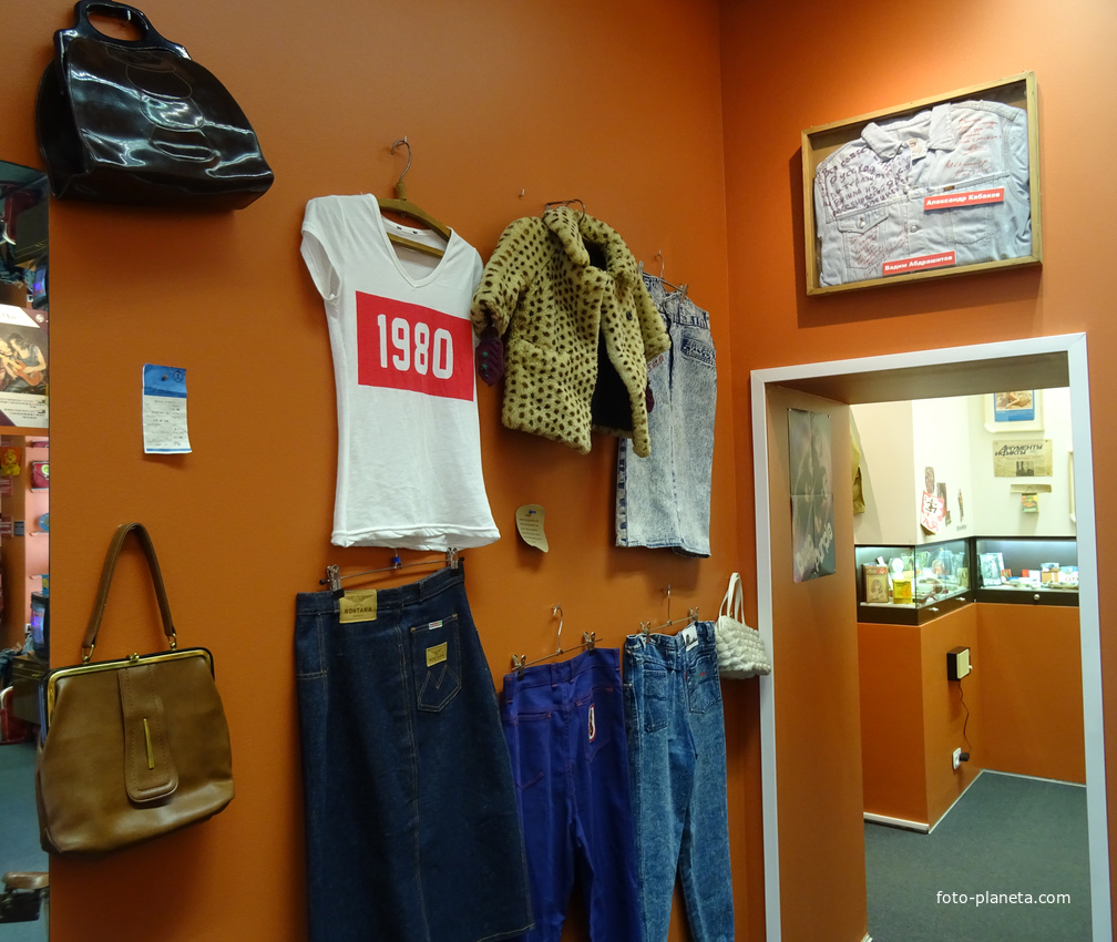 Музей социалистического быта