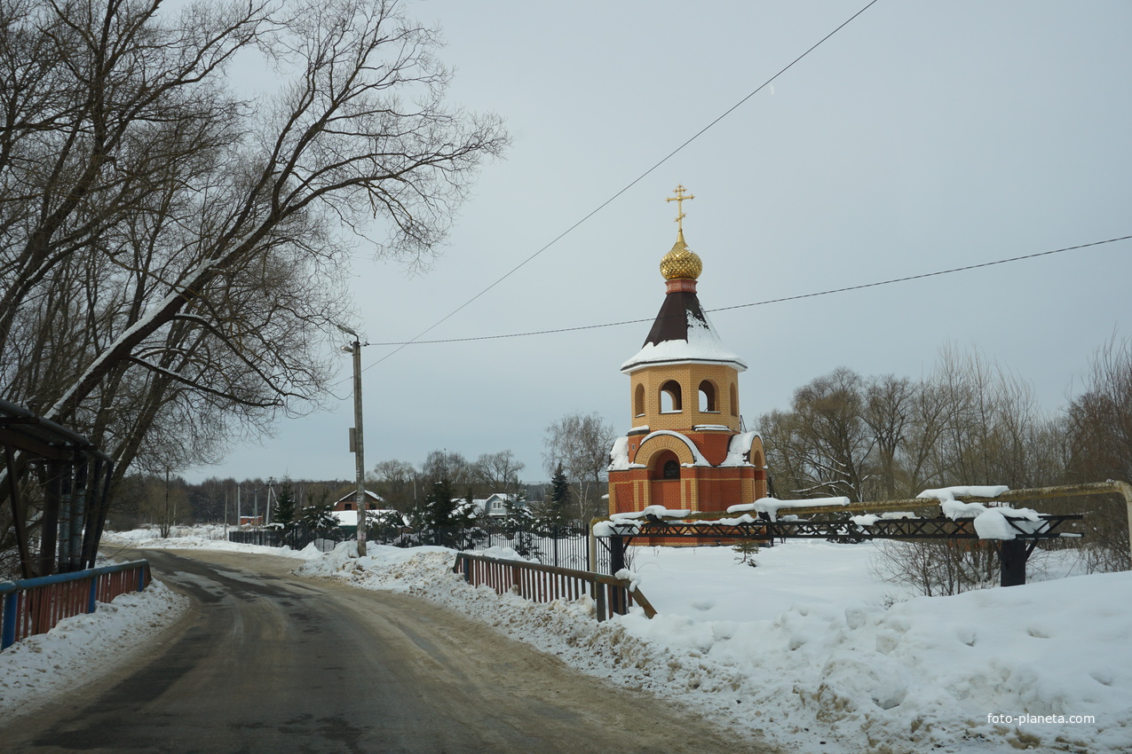 Александро-Невская церковь, мост через речку Гнилуша