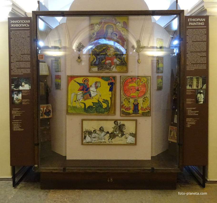 Музей антропологии и этнографии имени Петра Великого "Кунсткамера"