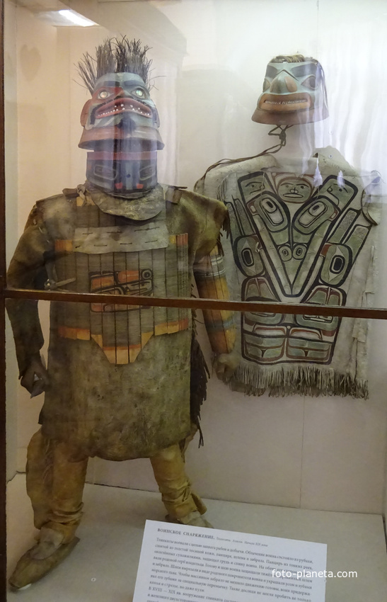 Музей антропологии и этнографии имени Петра Великого &quot;Кунсткамера&quot;