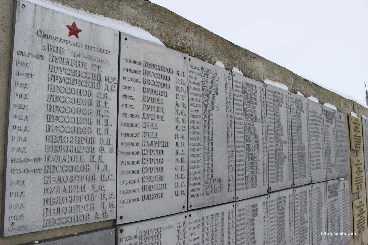 Покровка. Мемориал погибших воинов и сельчан в годы войны.