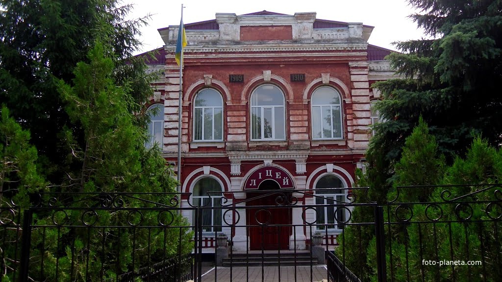 Будівля жіночої гімназії 1909-1910 р. (Смілянський ліцей)