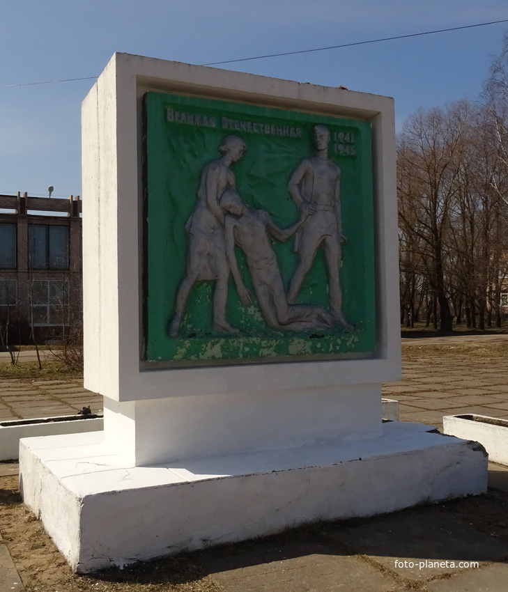 Памятник фронтовикам
