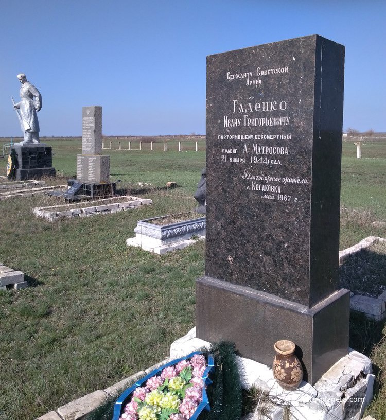 Поховання воїнів Другої світової війни в с. Косаківці.