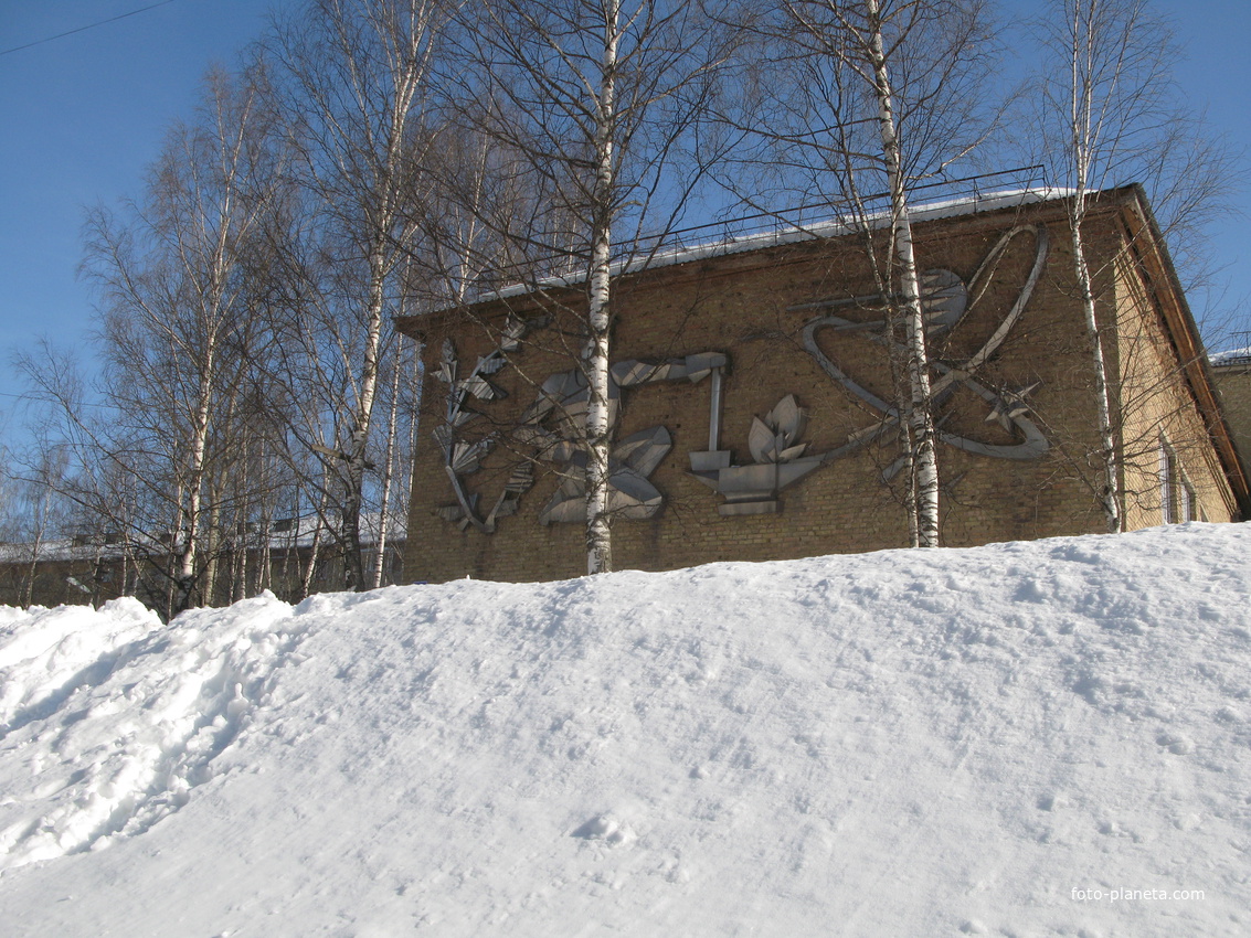 Сыктывкар 2018