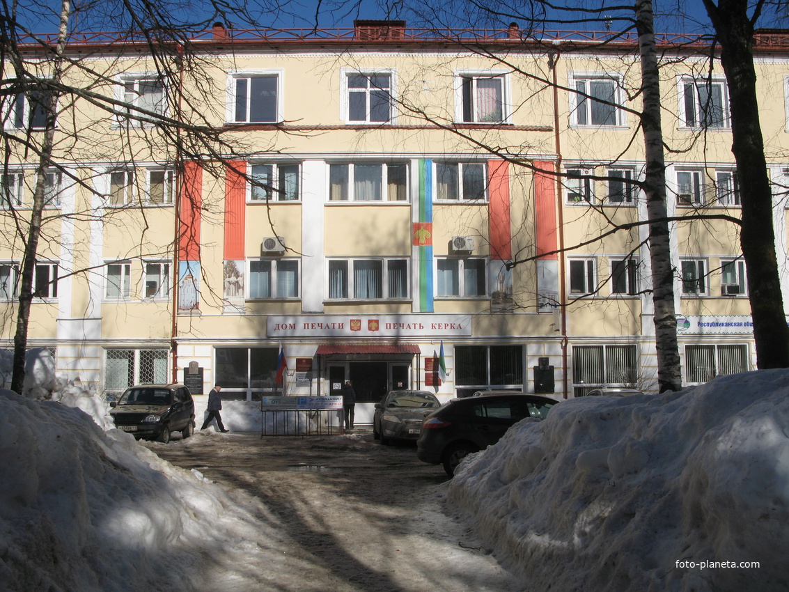 Сыктывкар 2018