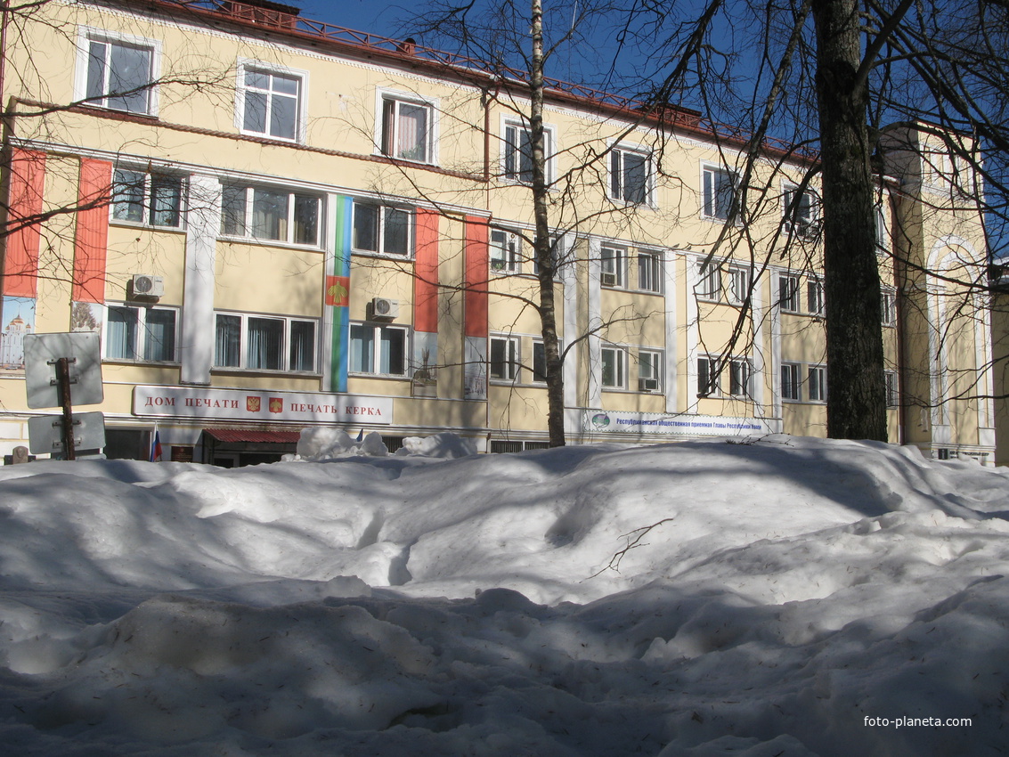 Сыктывкар 2018