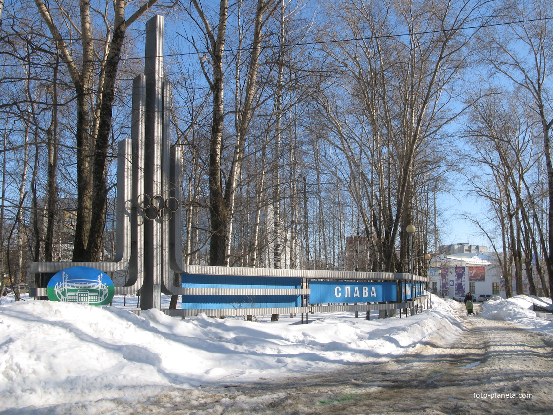 Сыктывкар 2018