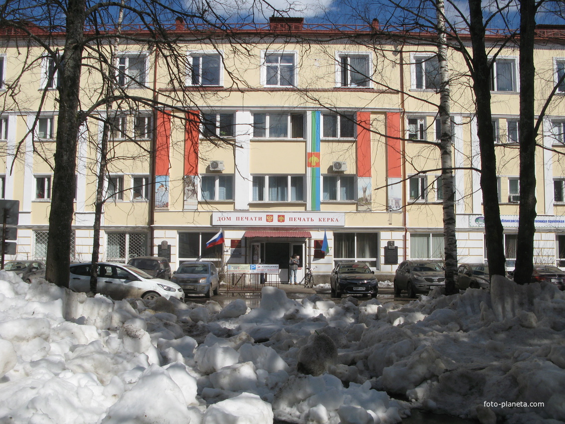 Сыктывкар 2018