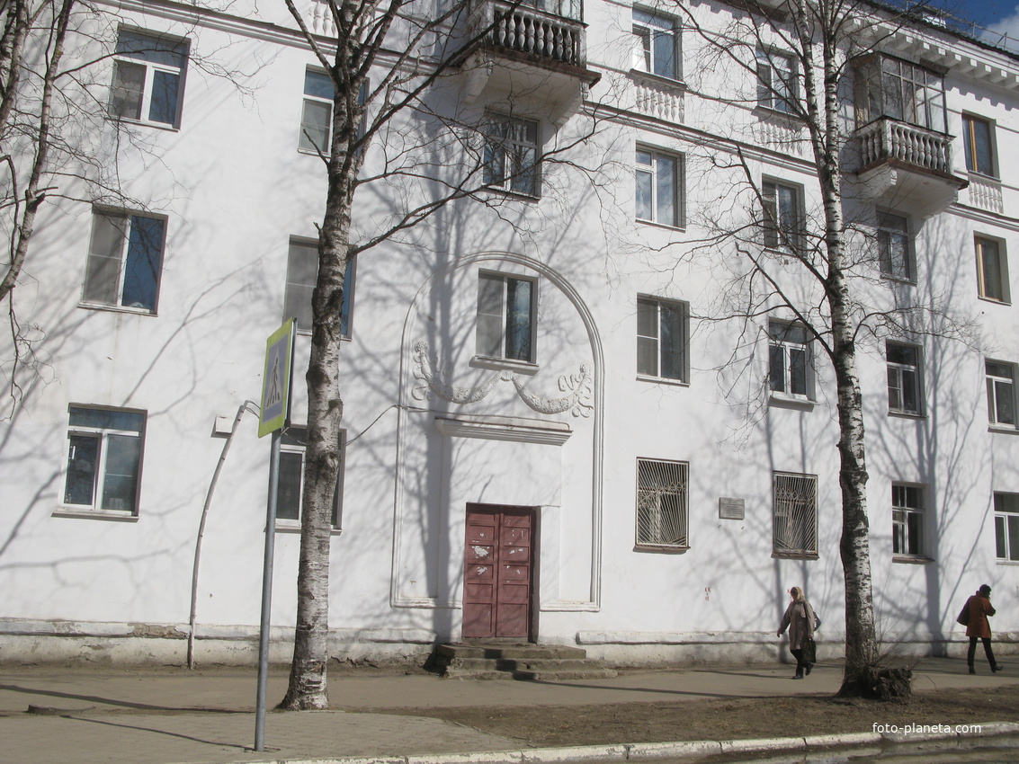 Сыктывкар 2018