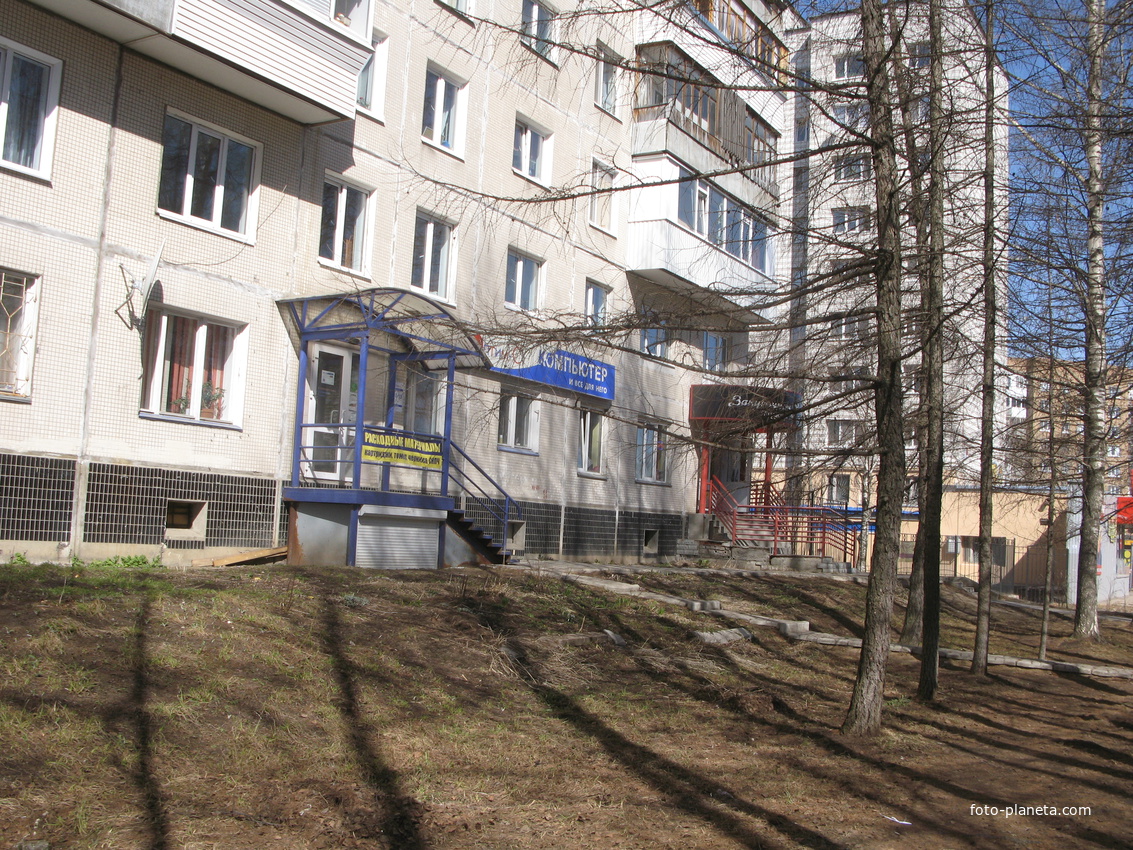 Сыктывкар 2018