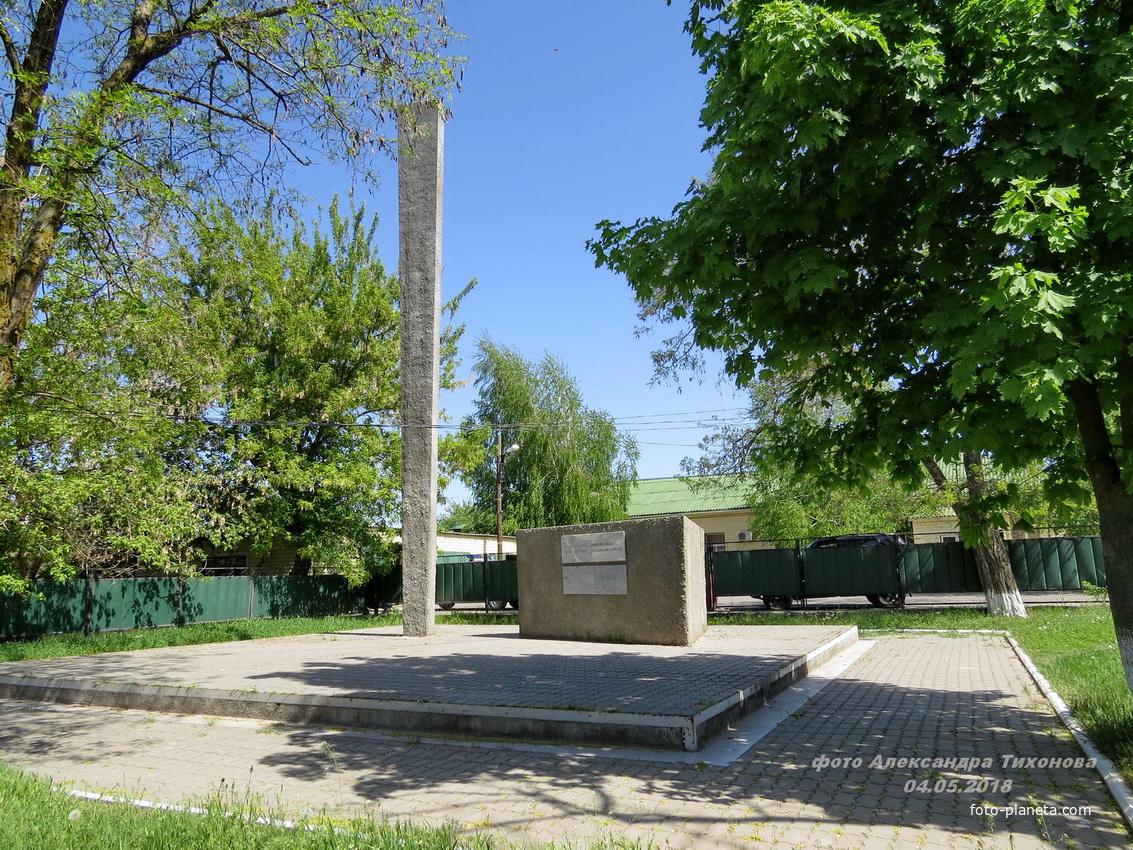 Памятник красногвардейцам-щахтинцам на ул. Фрунзе