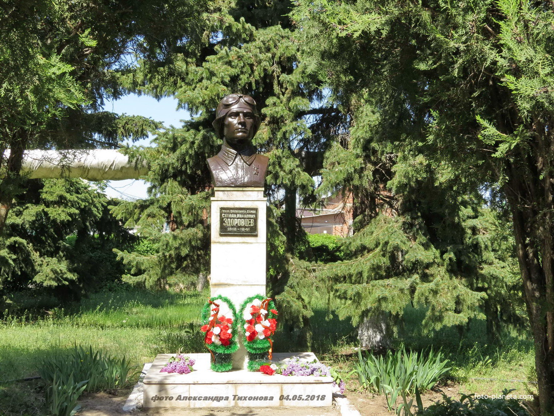 Памятник-бюст Герою СССР Здоровцеву на территории ПУ-91
