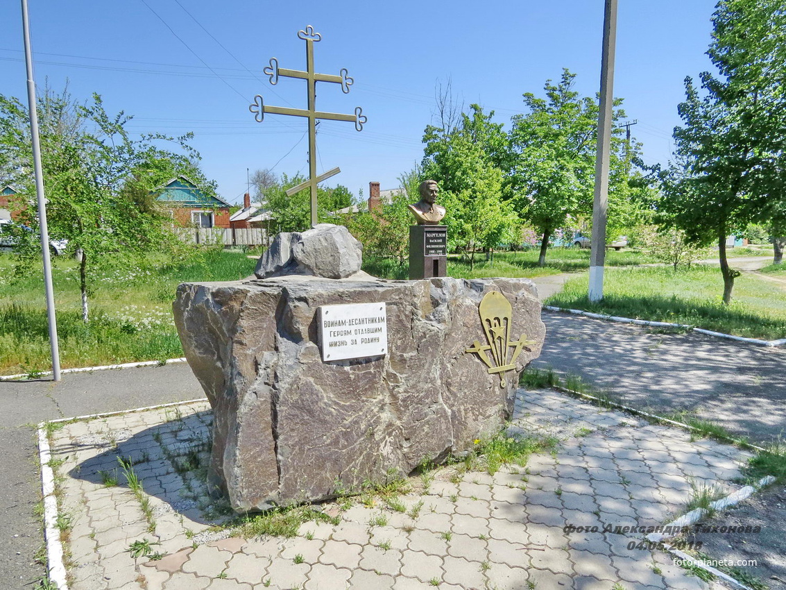 Памятник Маргелову- основателю ВДВ в сквере десантников (ул. Атаманская)
