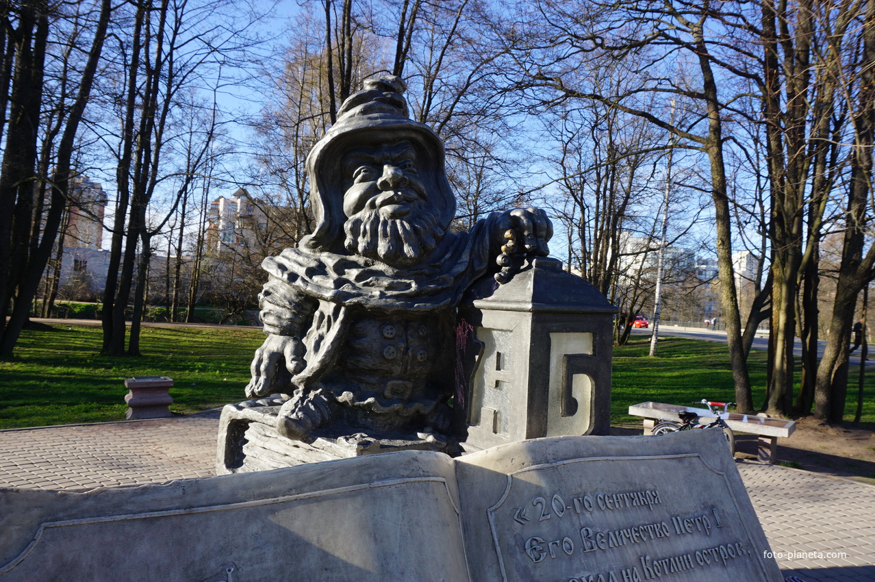 Сестрорецк