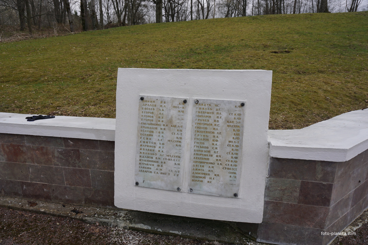 Мемориал Мартышкино