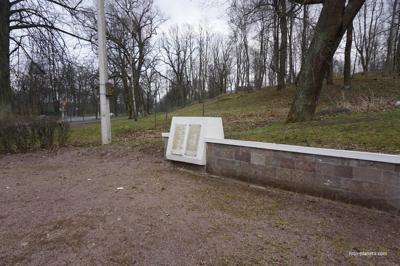 Мемориал Мартышкино