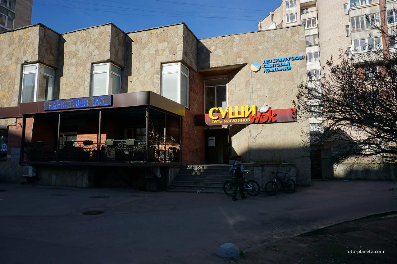 Сестрорецк