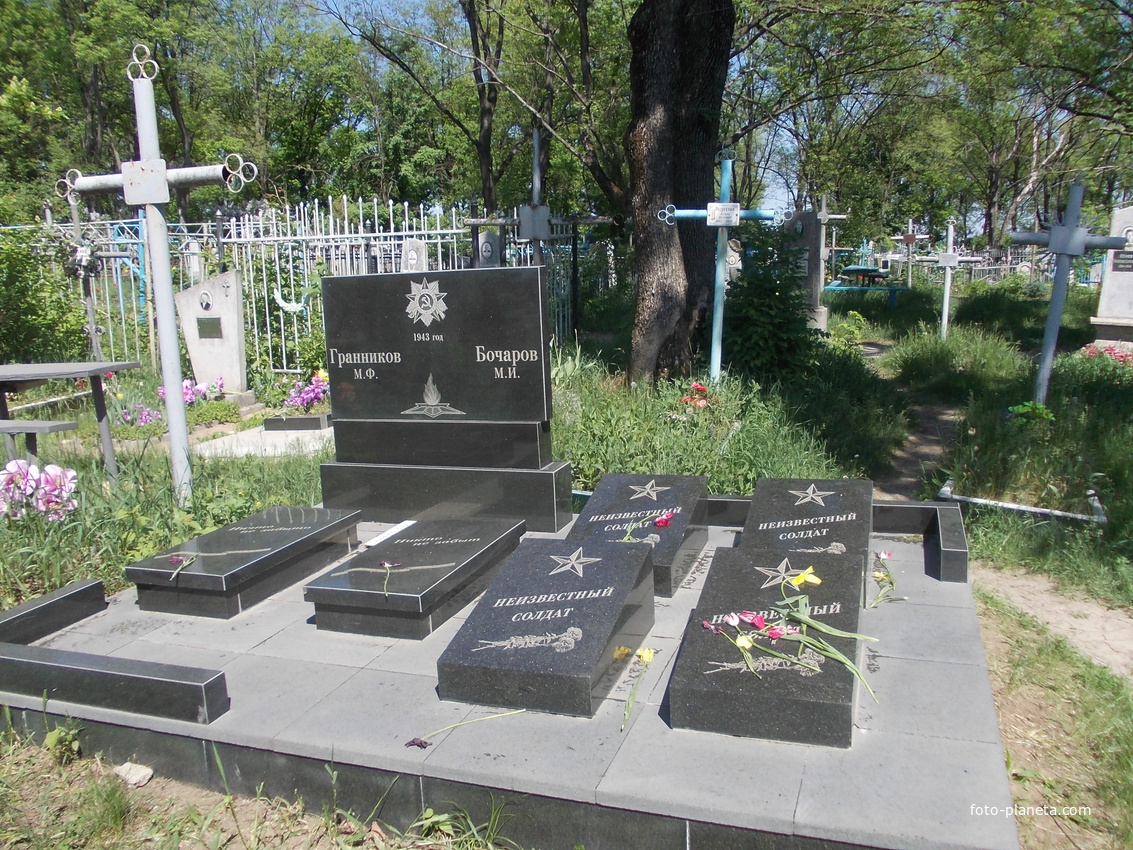 Братская могила воинов Великой Отечественной войны.