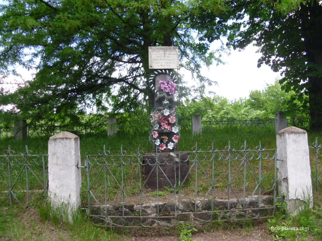 Братская могила граждан г Городища и других районов, расстрелянных немецкими фашистами в 1942 году.