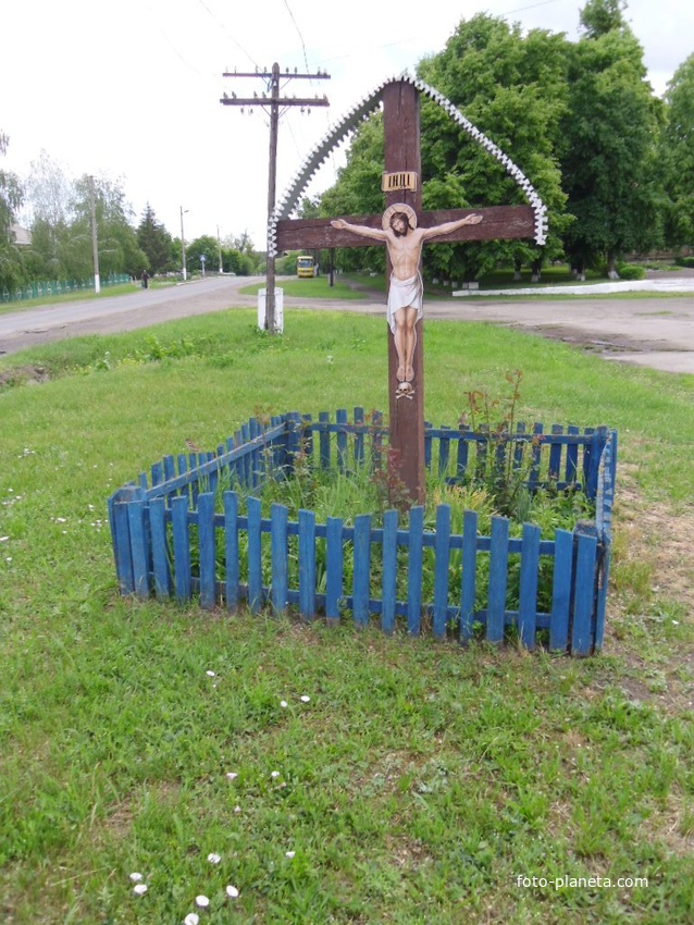 Поклонний хрест в центрі села.