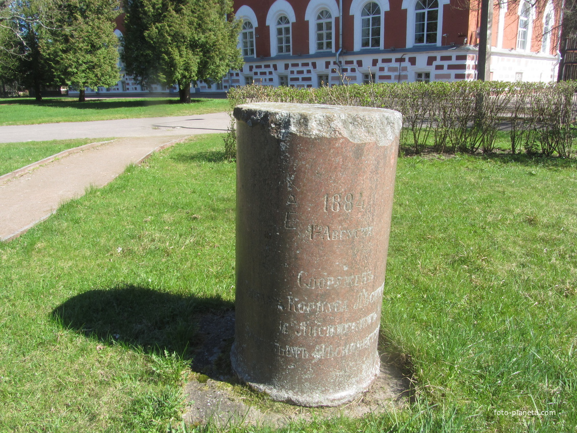 часть колонны Александра II