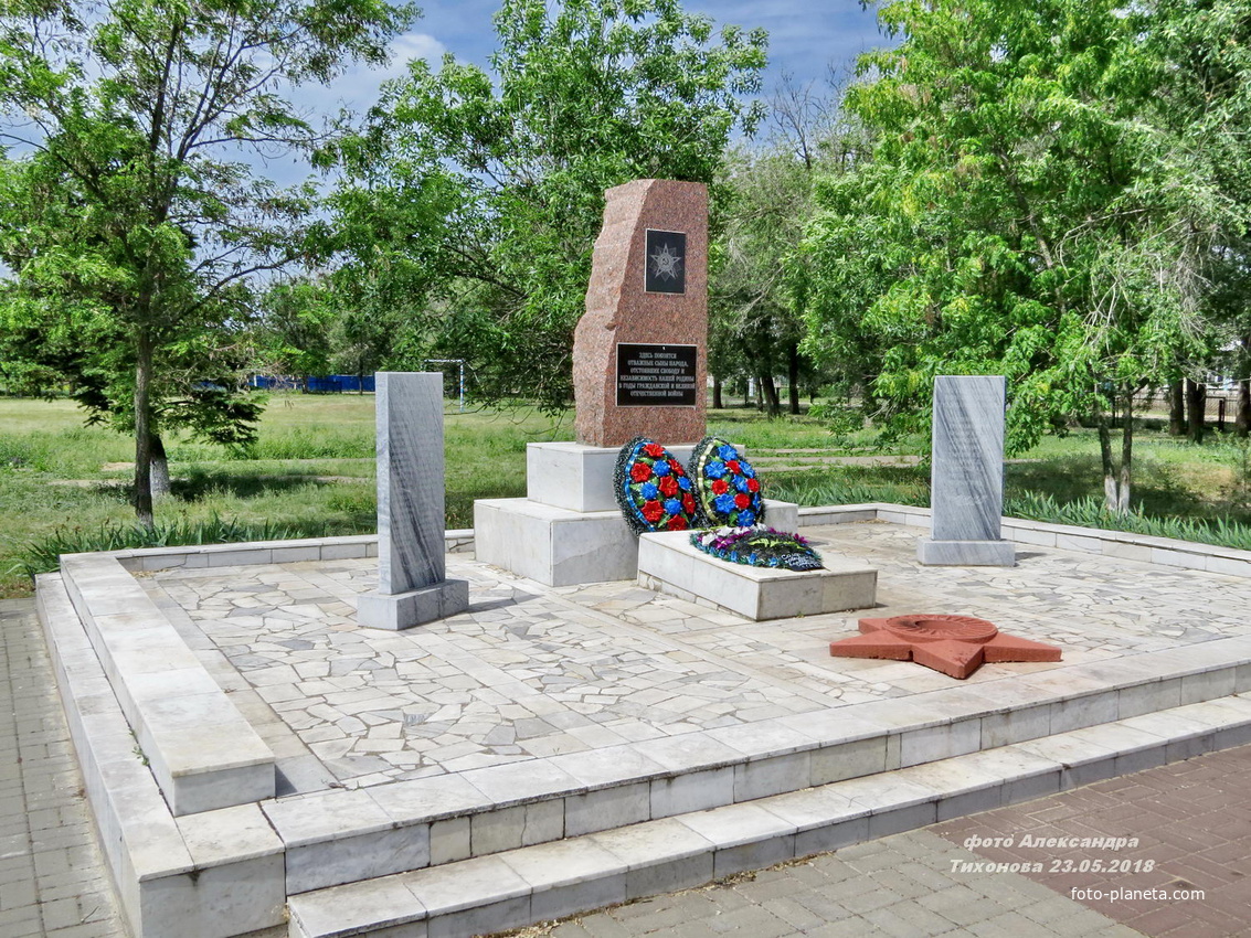 Братская могила воинов ВОВ, погибших при освобождении хутора.