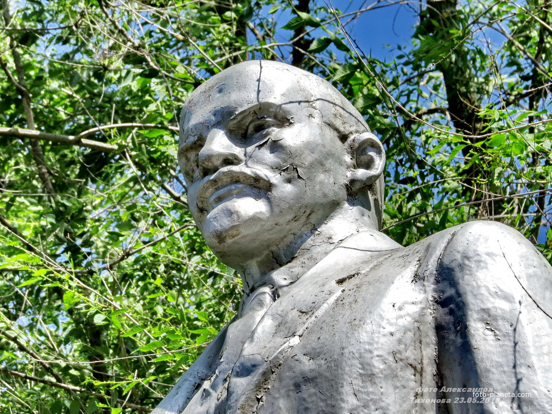 Памятник Ленину