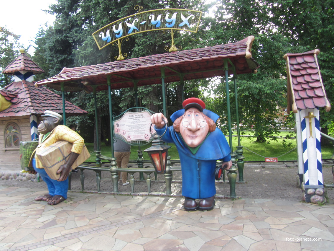 Диво-Остров